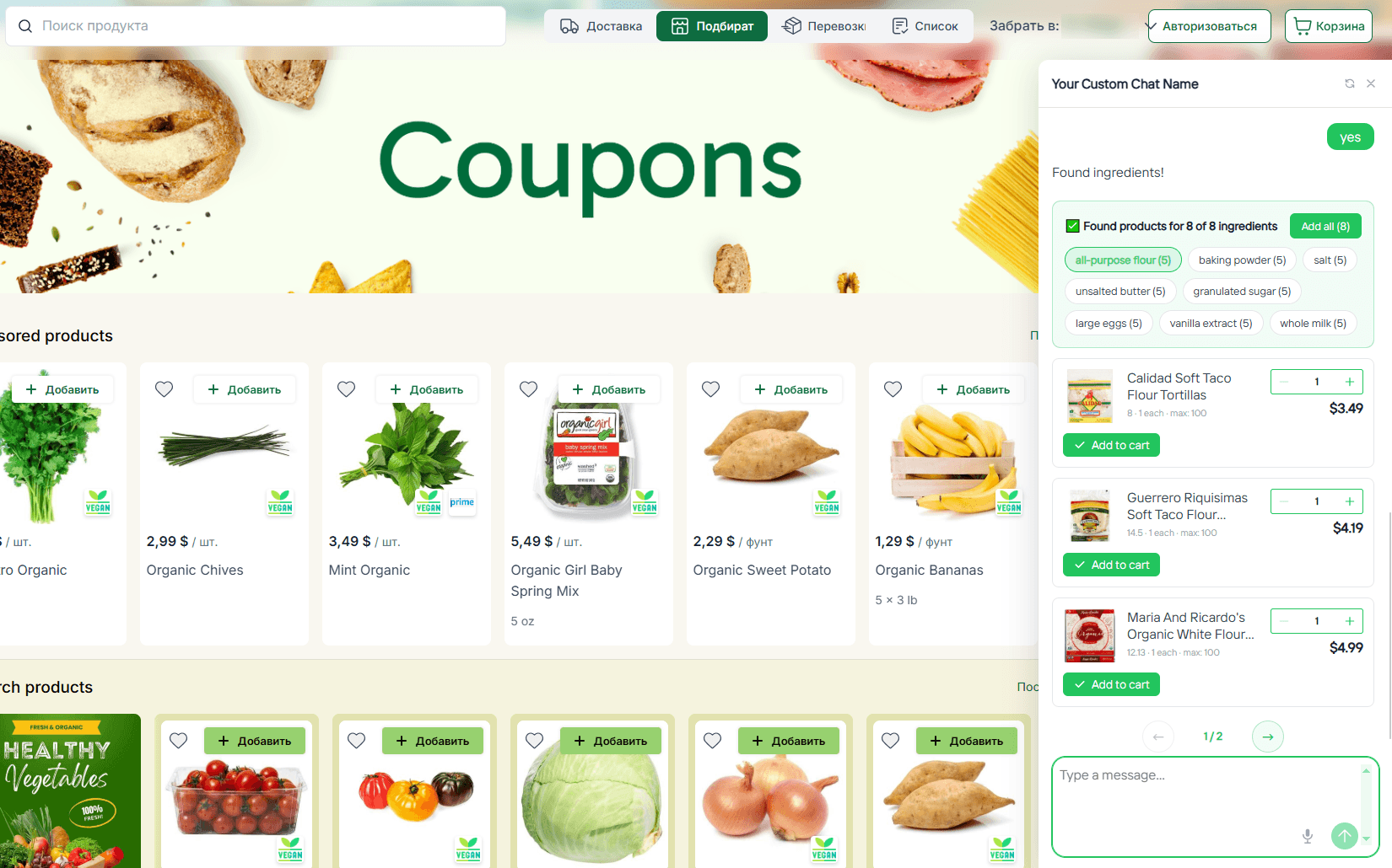 AI Shopping Assistant for a Grocery Marketplace